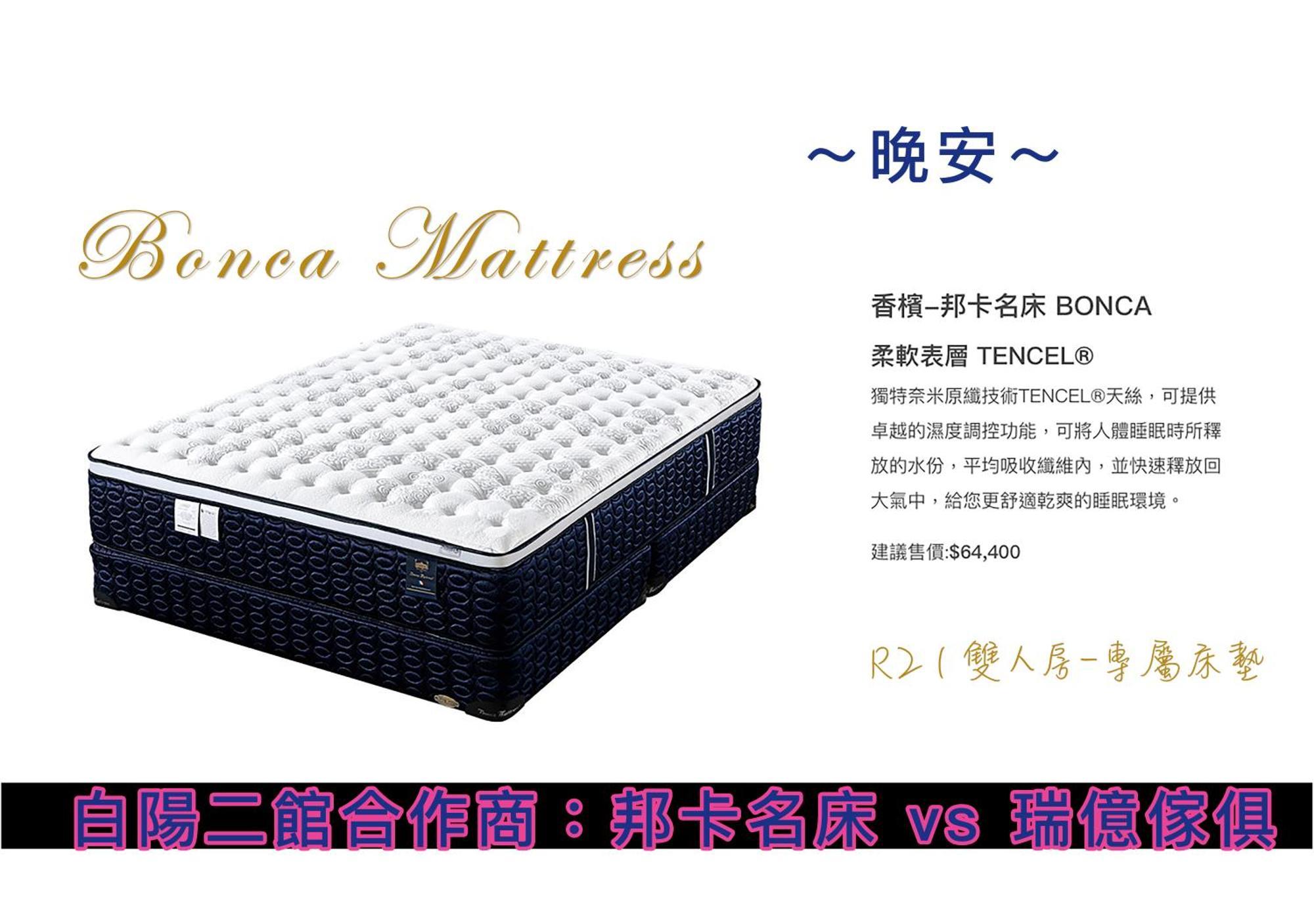 Ferienwohnung 白陽二館-瑞億意象 Mansion 6 Ji'an Exterior foto